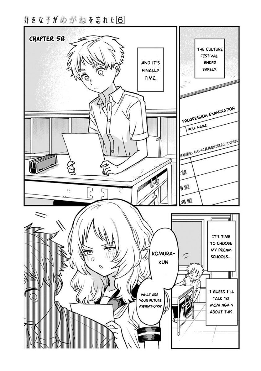 Suki na Ko ga Megane wo Wasureta, Chapter 58 image 01